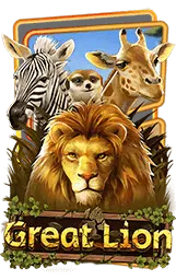 เกมแนะนำ ngoendee789