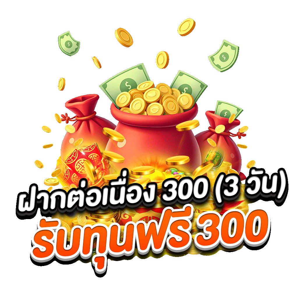 โปรโมชั่น ngoendee789
